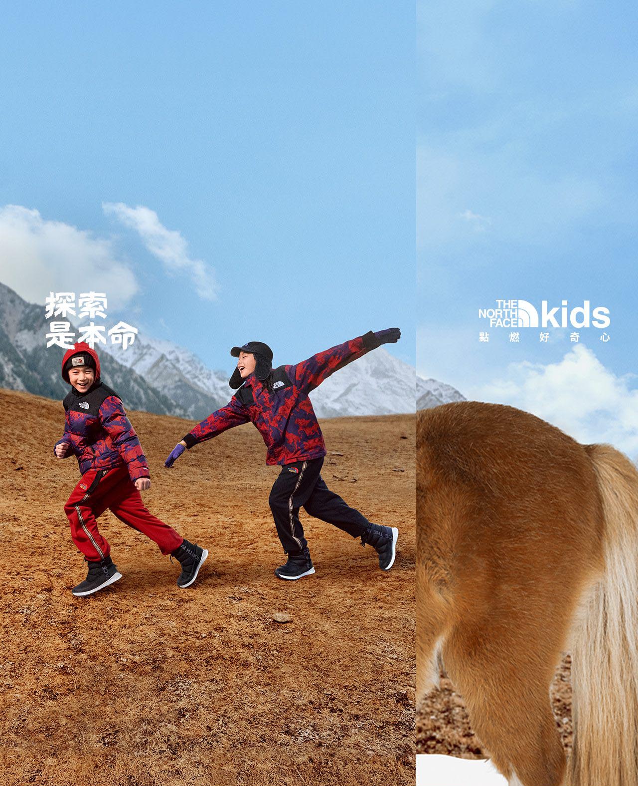 The North Face- 台灣官方網站