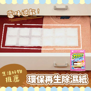 HeaderB-staticBanner-2