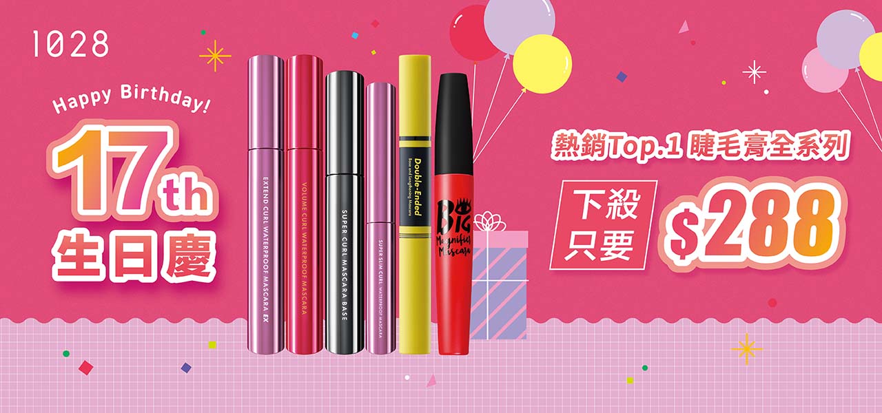 コスメまとめ売り　３点 125370-14-