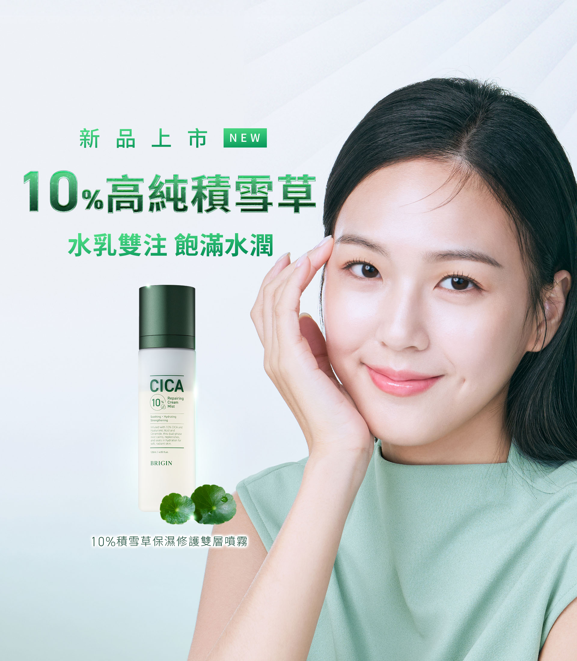 1028 時尚彩妝