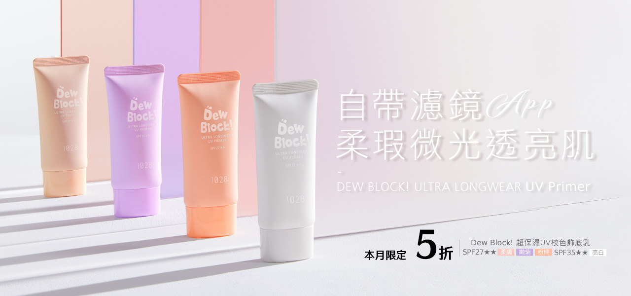 買一送ㄧ