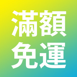HeaderB-staticBanner-2