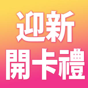 HeaderB-staticBanner-1