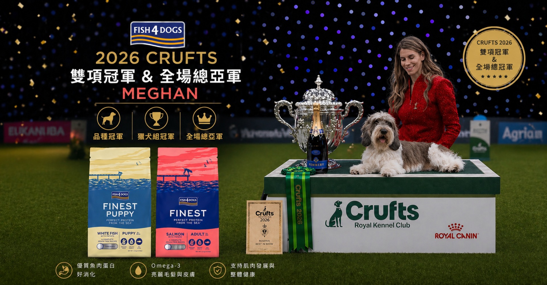 海洋之星,fish4dogs,犬飼料,成犬,無榖飼料,無麩質飼料,飼料推薦,飼料ptt,線上寵物,倆寶貝,狗關節,狗皮膚,狗消化道,低敏飼料,全天然飼料,寵物食用品,狗狗營養,鮭魚飼料