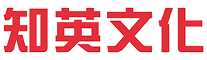 知英文化