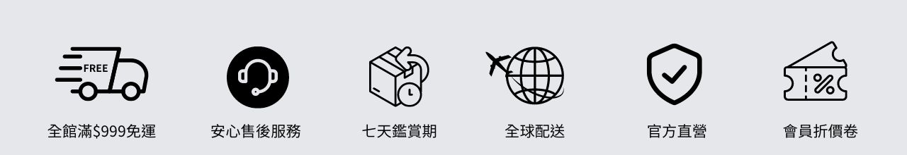 拉波米官網購物指南