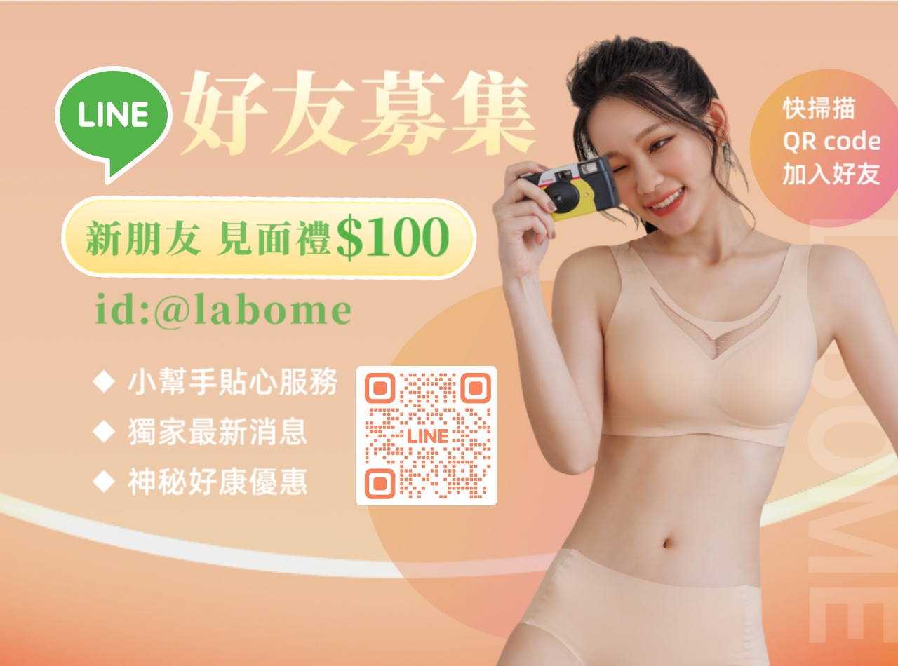 line好友