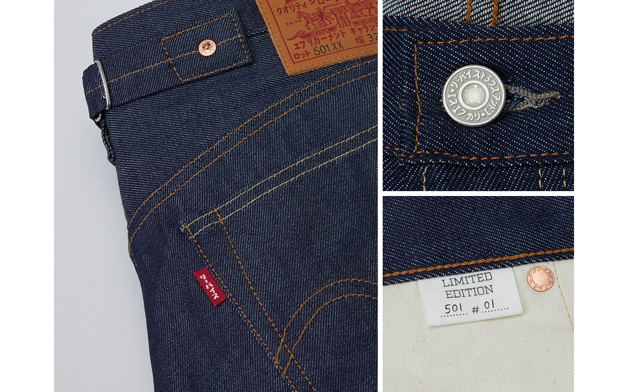 1937年Japan 501®日標Ｘ日製限定版復刻丹寧褲