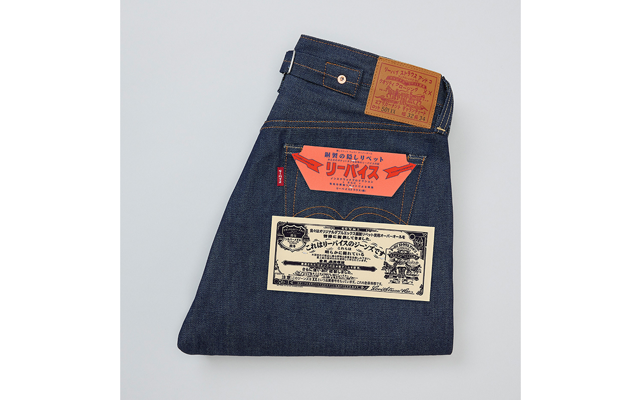 1937年Japan 501®日標Ｘ日製限定版復刻丹寧褲