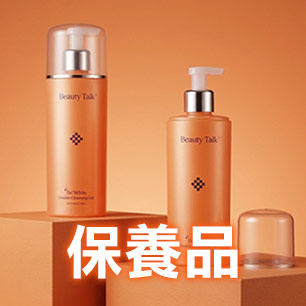 HeaderB-staticBanner-2