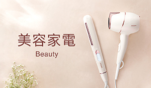 熱銷推薦