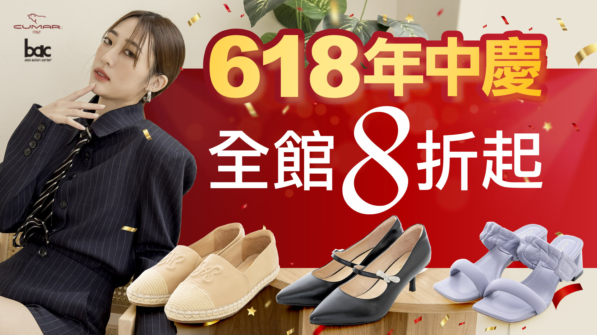 2026 SS 新品上市