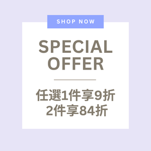 ❤️指定鍋具 任選1件享9折 2件享84折