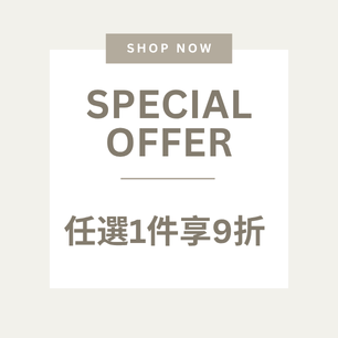 購物滿$1111享9折