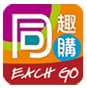 同趣購 each go