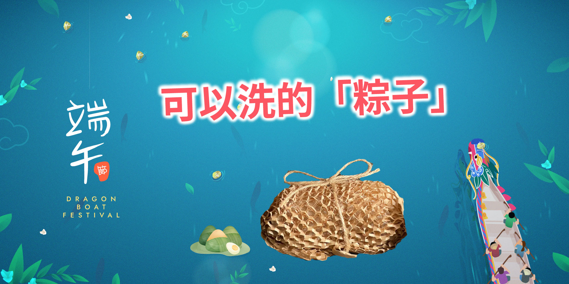 禮盒