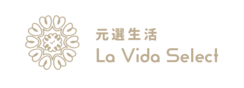 La Vida Select 元選生活