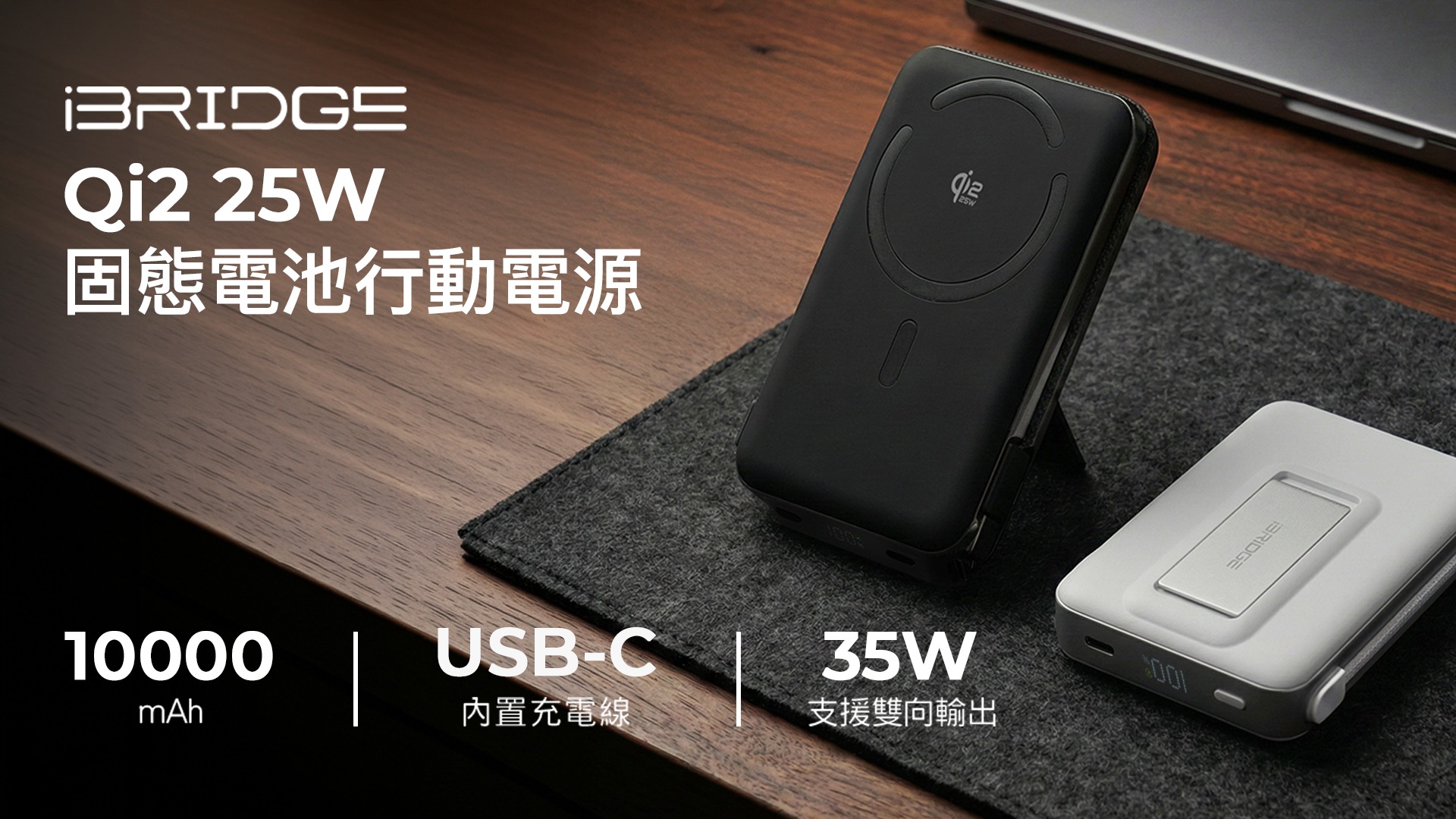 充電器,車架,無線充電