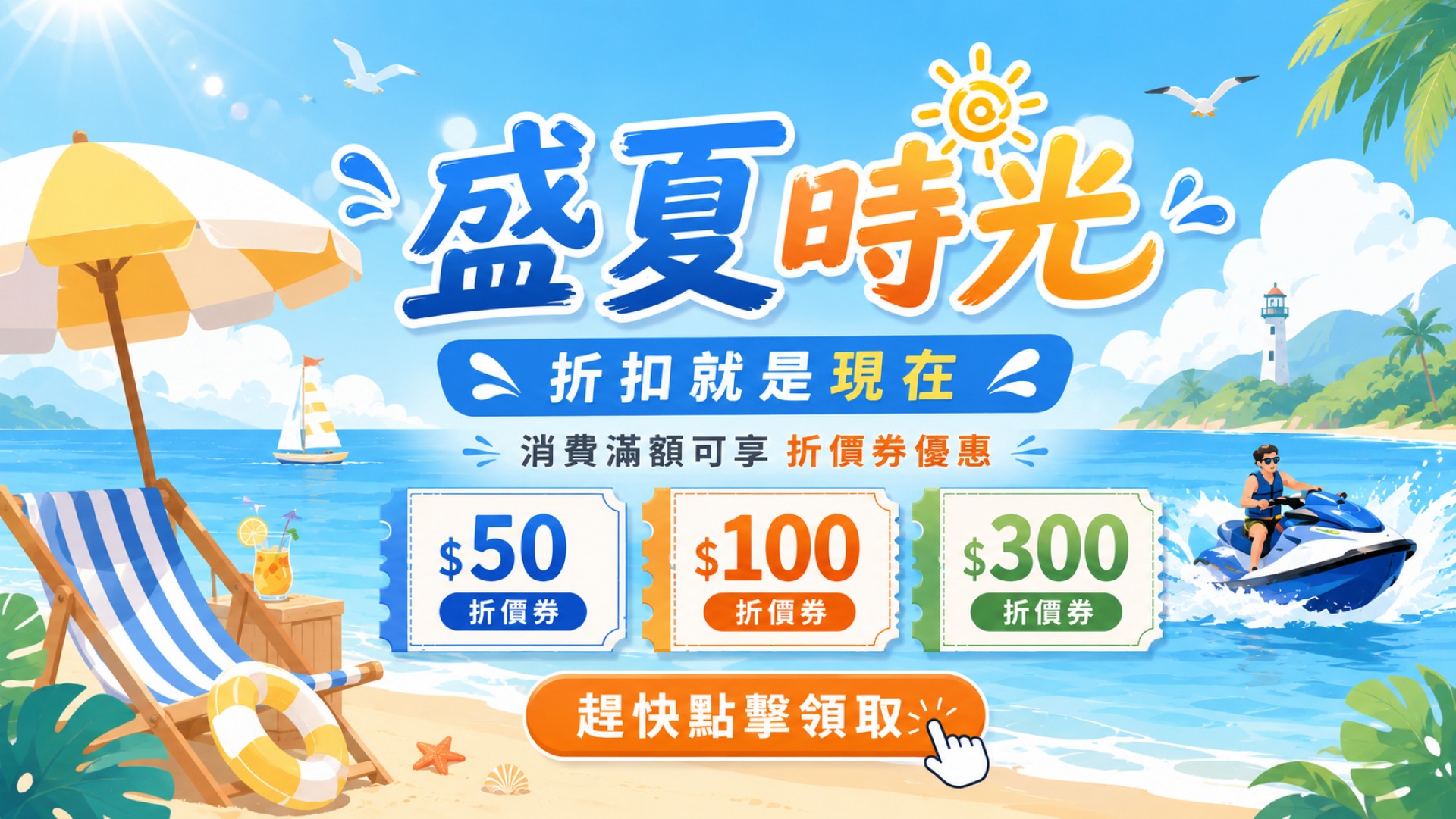 折價券,特價,優惠券,便宜,手機配件,APPLE,3CTIM