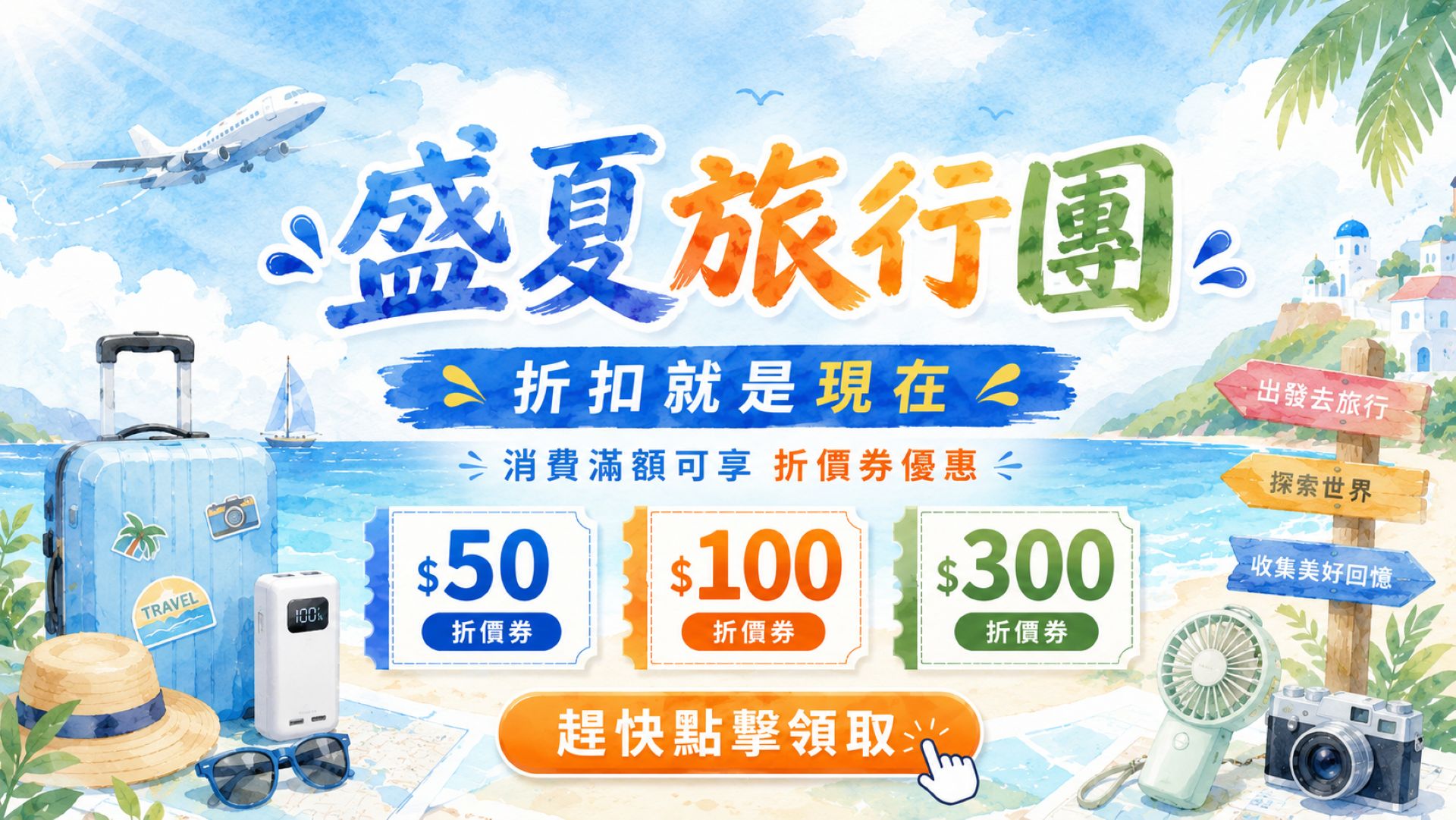 折價券,特價,優惠券,便宜,手機配件,APPLE,3CTIM