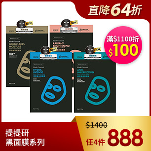 HeaderB-staticBanner-2