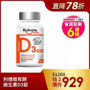 HeaderB-staticBanner-1