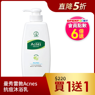 HeaderB-staticBanner-2