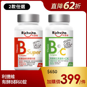 HeaderB-staticBanner-2