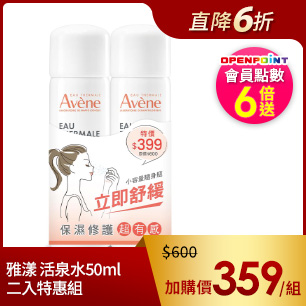 HeaderB-staticBanner-1