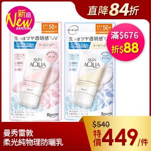 HeaderB-staticBanner-1