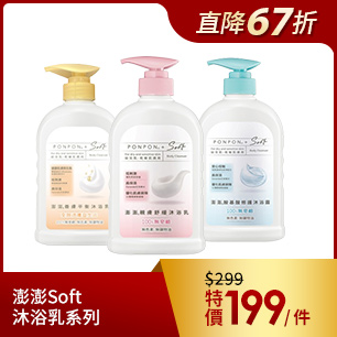 HeaderB-staticBanner-1