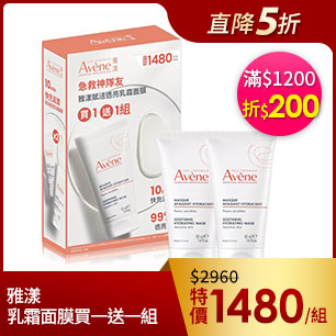 HeaderB-staticBanner-2