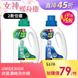 HeaderB-staticBanner-1