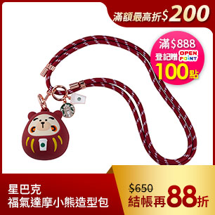 HeaderB-staticBanner-2