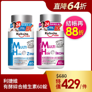 HeaderB-staticBanner-1