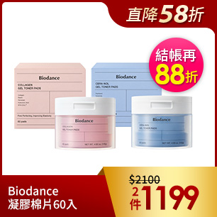 HeaderB-staticBanner-1