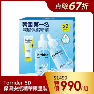 HeaderB-staticBanner-1