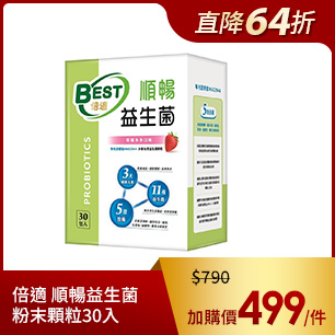 HeaderB-staticBanner-2