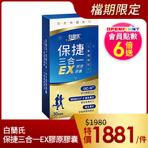 HeaderB-staticBanner-1