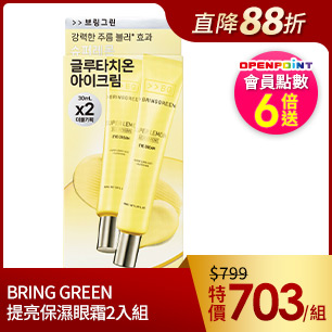 HeaderB-staticBanner-2