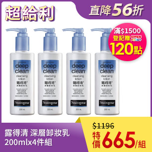 HeaderB-staticBanner-1