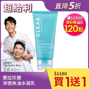 HeaderB-staticBanner-2