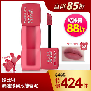 HeaderB-staticBanner-1