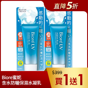 HeaderB-staticBanner-1