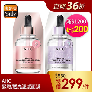 HeaderB-staticBanner-1