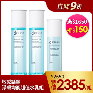 HeaderB-staticBanner-2