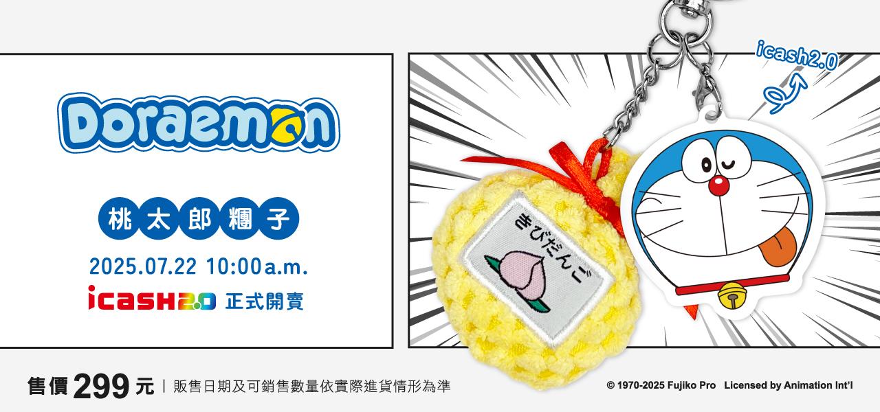 快適グッズ・旅行小物 icash 2.0 main-r2n38.jpg