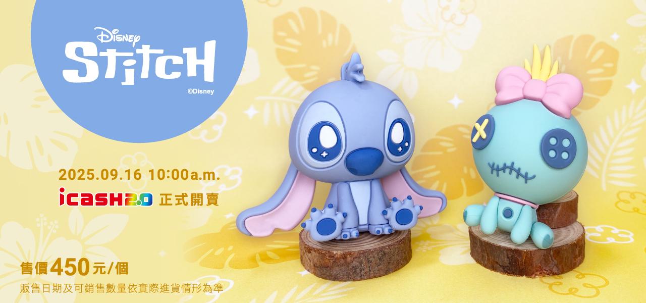 icash2.0 新卡上市