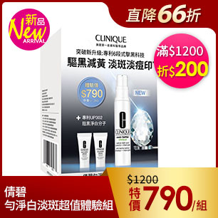 HeaderB-staticBanner-1