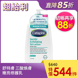 HeaderB-staticBanner-2